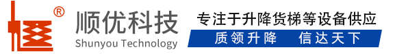 万宁顺优升降科技有限公司