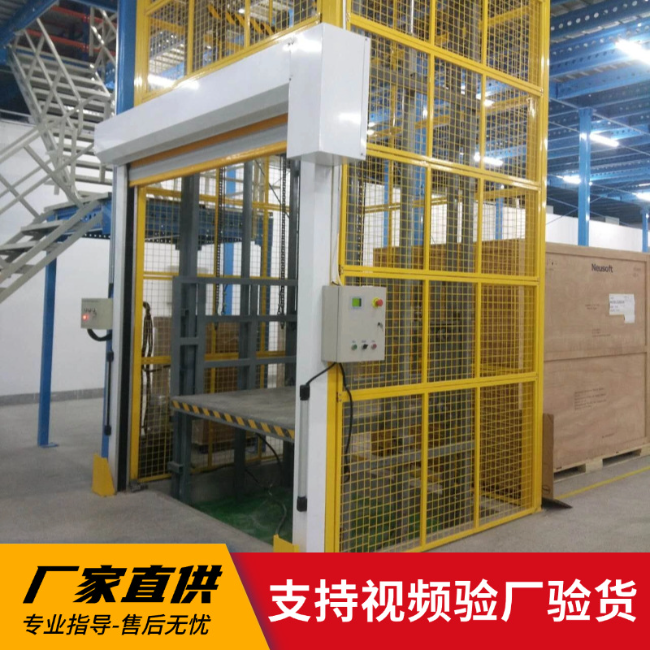 万宁3吨室内升降货梯安装