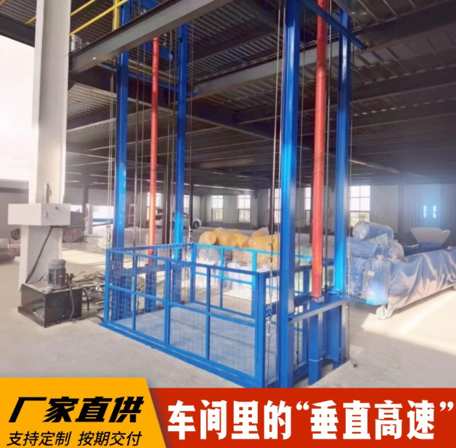 万宁4吨二层升降货梯安装